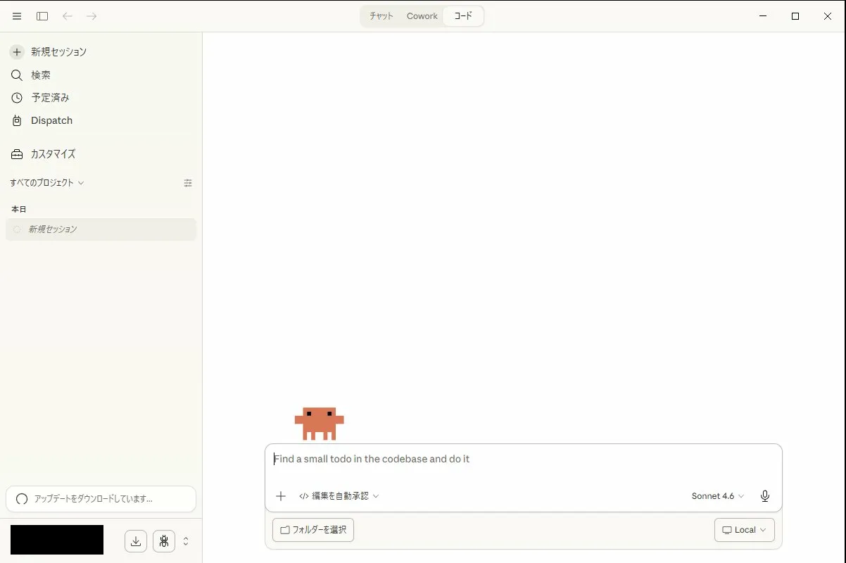 エラーが消えてClaudeCodeが正常に起動した画面