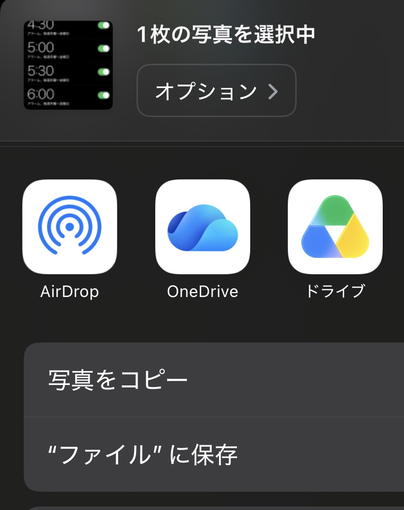 iPhoneの共有シートにある「写真をコピー」（AirDropの並びにある）